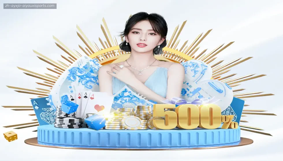 爱游戏体育 banner